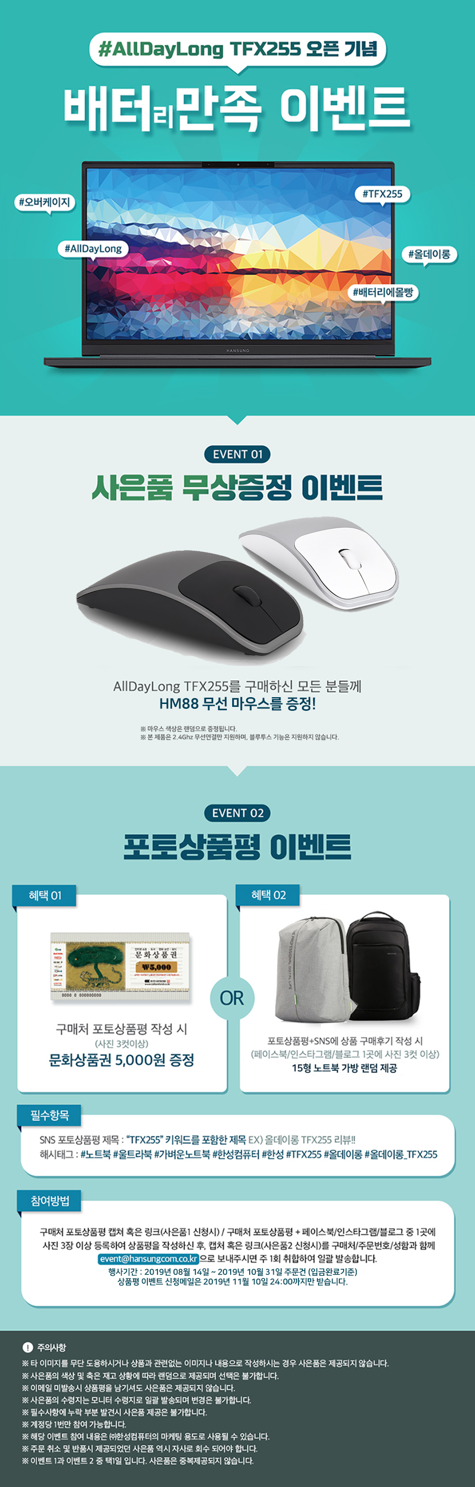 1571300744856_TFX255 980 9월출시.jpg